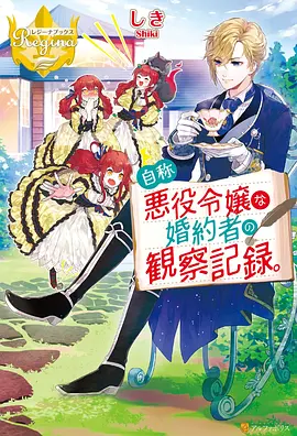 好看的国产动漫九霄剑主更新