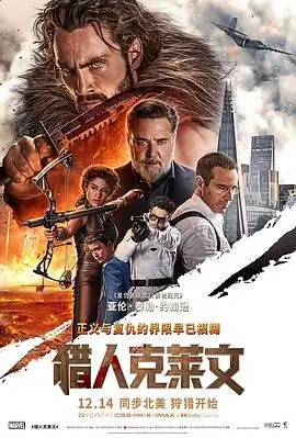高清电影雾港迷踪在线观看