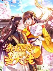 综艺声音考古队全集在线观看